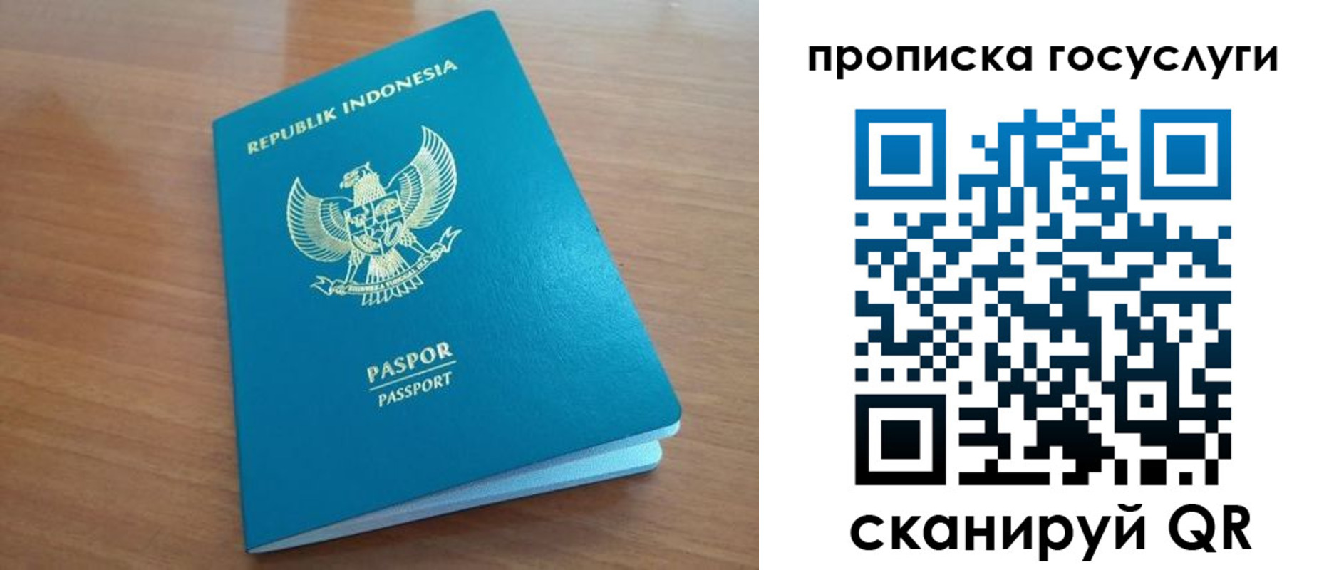 временная регистрация надежно в Моздоке