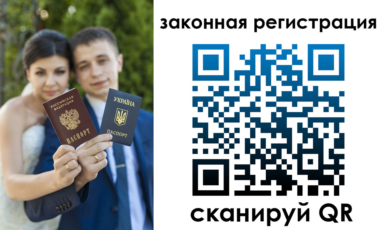 прописка ребенка в Моздоке